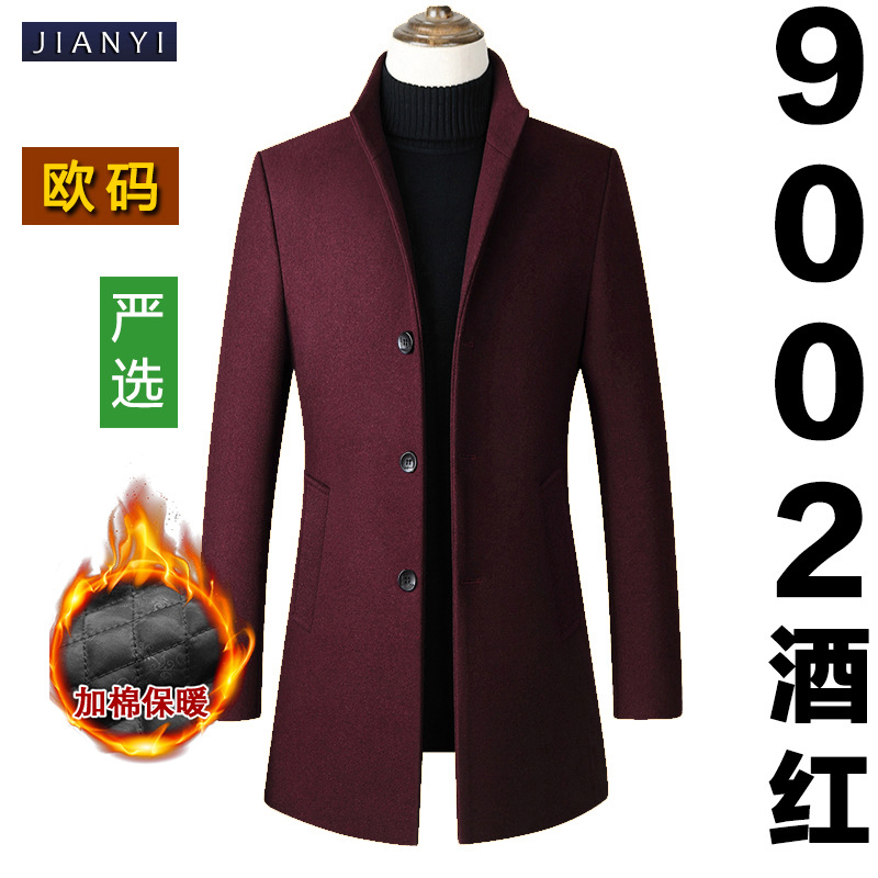 【Selección Premium】Abrigo de Lana con Cuello Alto y Botones, Estilo Europeo, Talla Grande, para Hombre, Fuente Mayorista de Ropa Masculina image 14