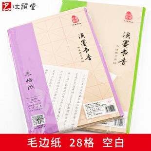 ���l 9����28��ë߅�� �׸񼈌W��������Ӗ�������ü���������
