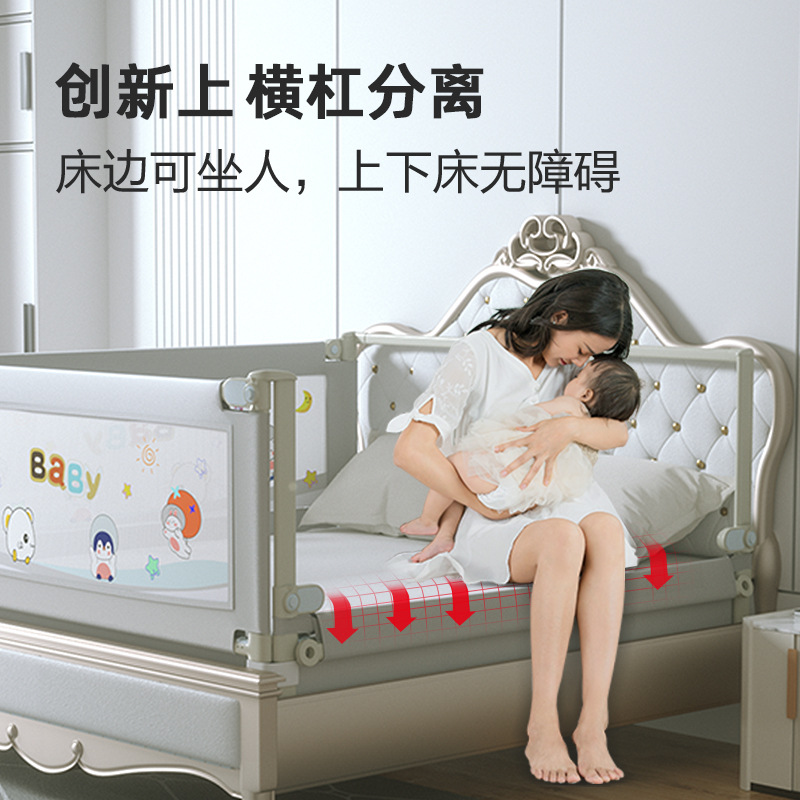 可单边升降床围栏宝宝防摔防护栏儿童防掉床婴儿床上护栏一面单面