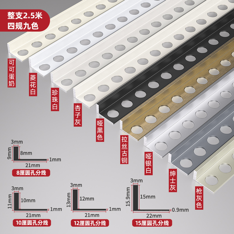 Tira de Transición para Azulejos L de Aleación de Aluminio Impermeable Antideslizante para Baño y Sala de Estar