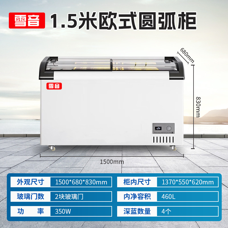 congelador de helado comercial de gran capacidad refrigeración congelación de doble propósito supermercado isla gabinete de exhibición vidrio transparente refrigerador horizontal