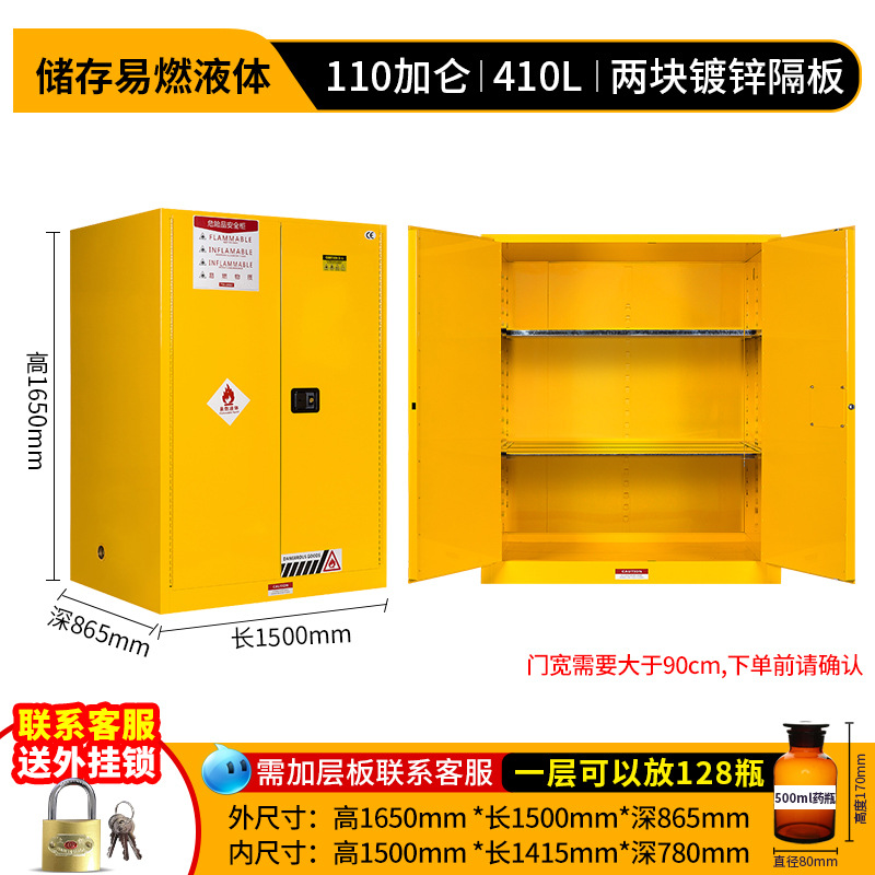 110 gallons (yellow)