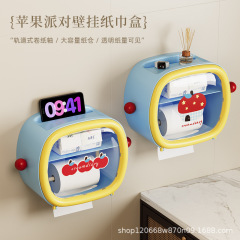 可心蓝厕所免打孔卫生间纸巾盒壁挂式高级感厕纸洗脸巾收纳置物架
