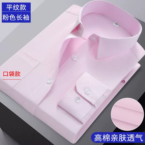 [Quality model] Pink oblique long sleeves