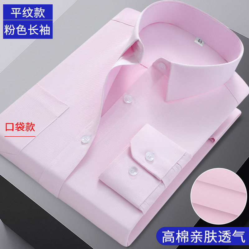 メンズ長袖春夏白シャツビジネス職業正装半袖スーツシャツ|undefined