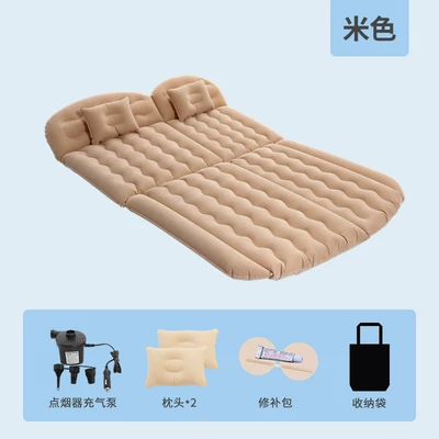 Suv Trunk Leveling Pad Car Mattress 2m Extra Large Inflatable Travel Bed Car Foldableing Multi-Purpose Easy to Store (Vehicle-mounted inflatable bed) - t-suv-beige-without-foot-piers