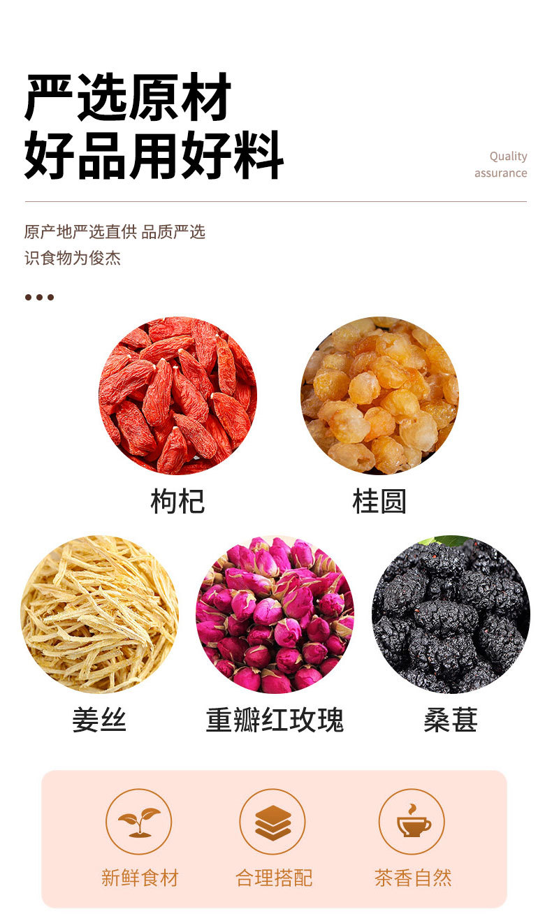 Brown Sugar Ginger Tea 50 Bags with Red Date Goji Longan Rose Instant Herbal Drink key features