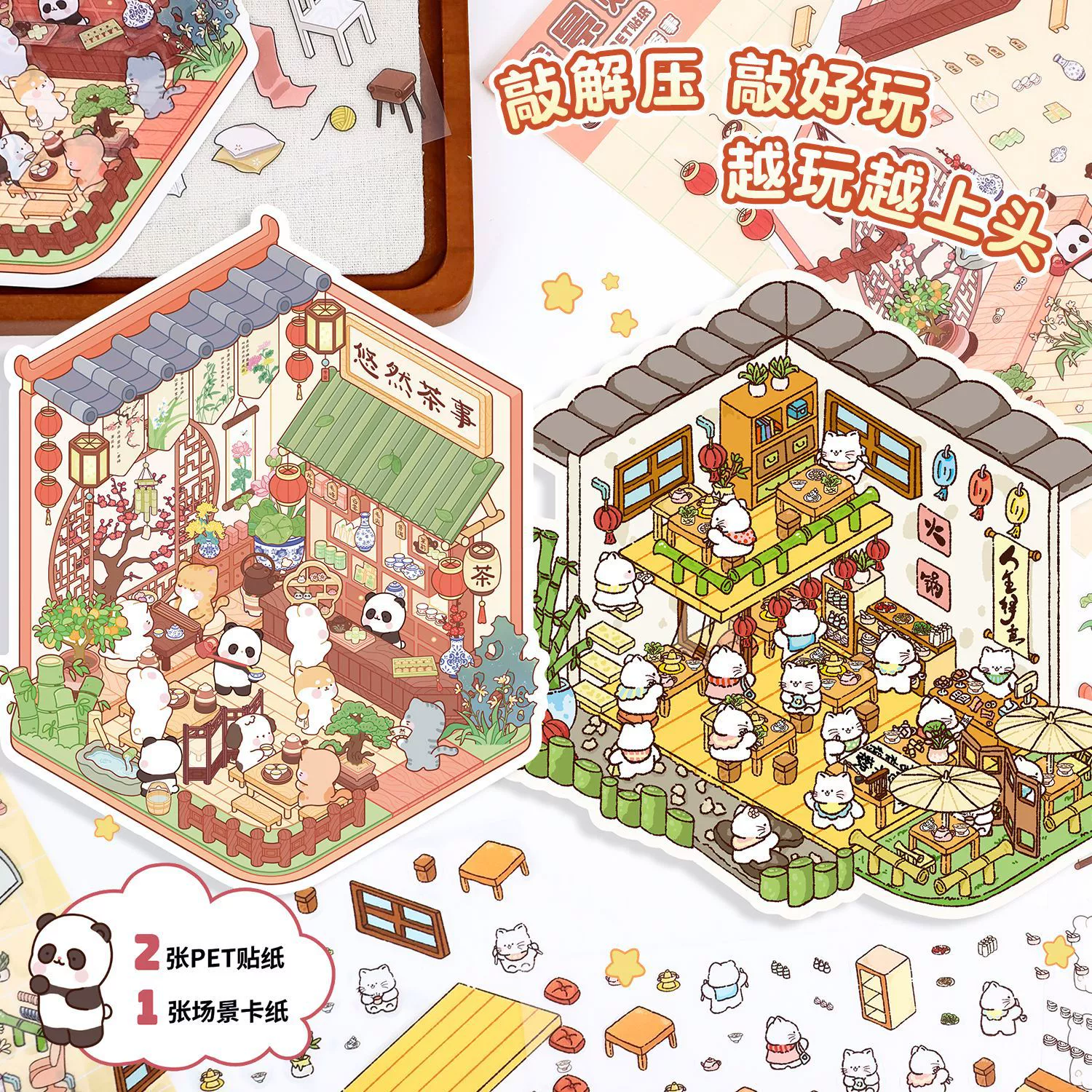 Three dimensional small sticker, 3D, scheduler