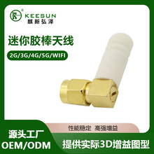 2.4GС�����ۯB�z��WIFI�{�� Zigbee 2.4Gģ�K�쾀 SMA�����