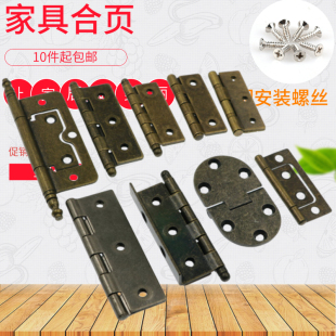 2 Inch Green Bronze Retro Antique Cabinet Door Solid Wood European Style Furniture Hardware Hinge Splint Flat Hinge