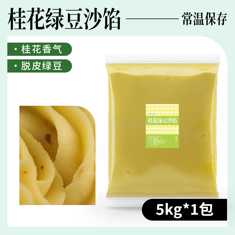 계수나무 녹두장 5kg (클래식 계수나무 향)