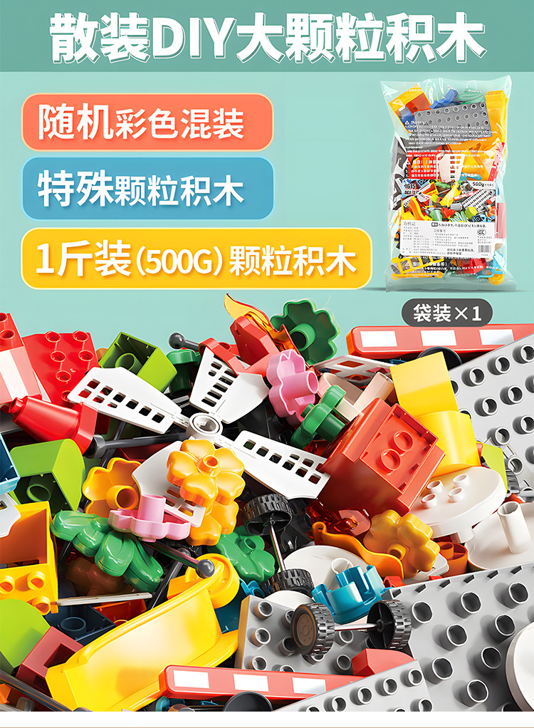 详情图