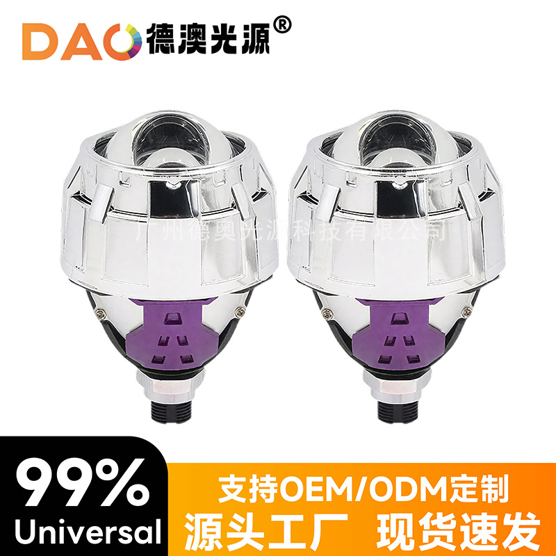 Transfronterizos exclusivos para automóviles de un solo faro de luz directa LED de doble luz de lente de luz burbuja láser superbrillante no destructiva renovación de lámparas LED