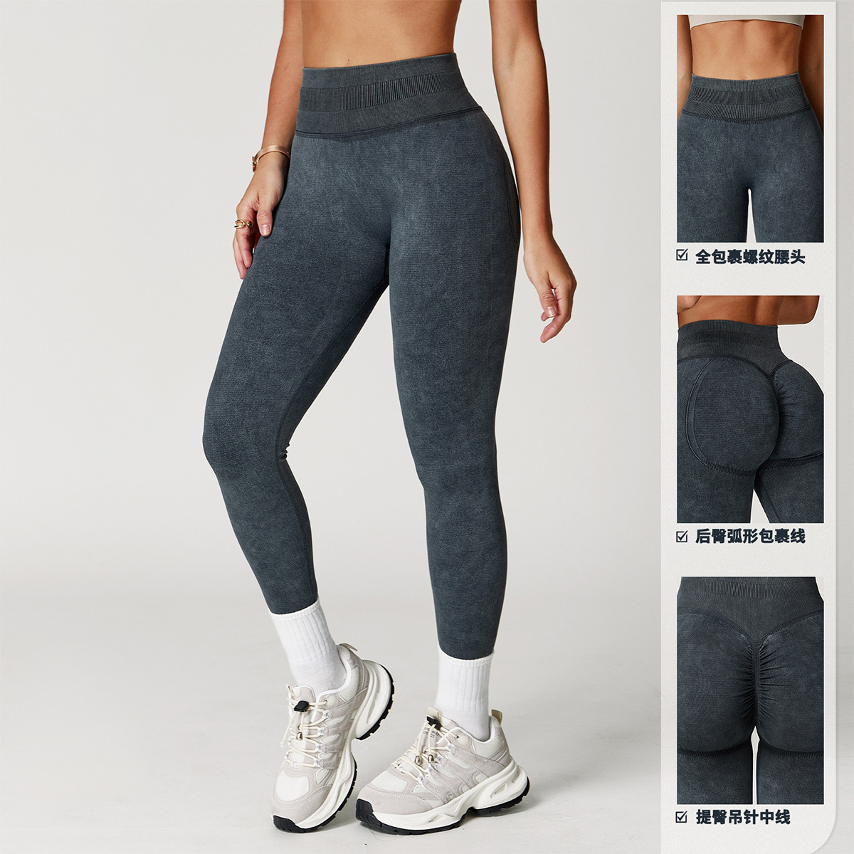 Pantalones de lavado de arena transfronterizos sin costuras, cintura alta, abdomen, caderas, pantalones apretados, pantalones de entrenamiento transpirables para mujeres