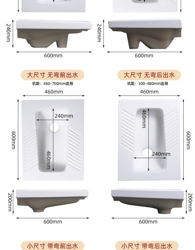 Household hotel public restroom squat toilet with water tank, powerful water-saving, anti-slip and anti-odor toilet ceramic squat toilet bowl undefined