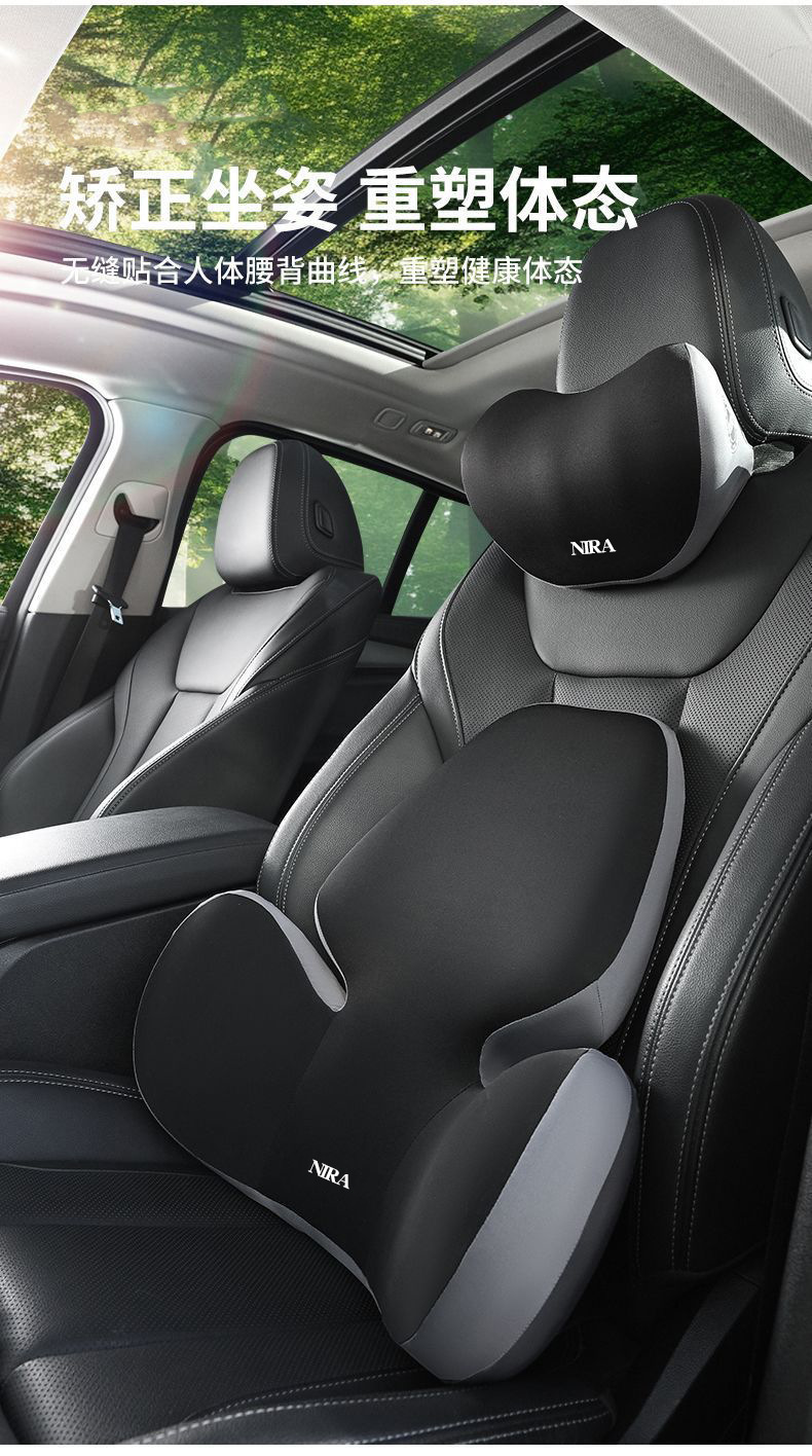 New Car Headrest, Waist Support, Backrest Cushion, Seat Lumbar Support, Neck Support, Waist Support, Memory Foam, Universal Headrest and Waist Support for All Seasons