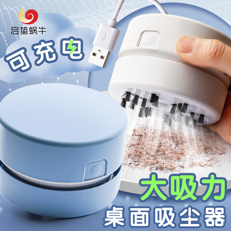 Desktop Vacuum Cleaner to Absorb Eraser Shavings, Pencil Dust, Clean Stationery, Students Use Kidsren's Electric Small Mini Charging