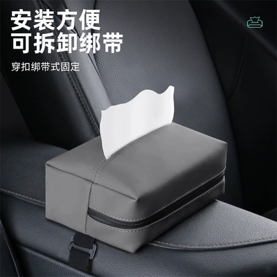 Back Hanging Tissue Box Car | Car tissue box/set