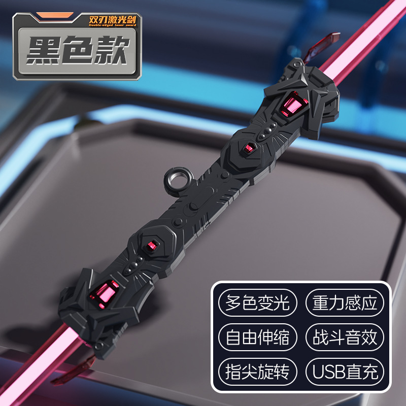 Black lightsaber, 2 in 1, English