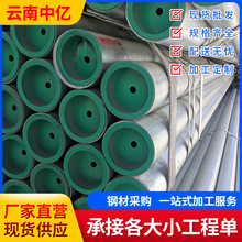 厂家生产 热镀锌钢管DN100衬塑管消防水管承重消防镀锌圆管