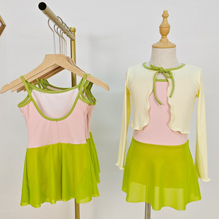 Children's Dance dress Nylon Color-block Shawl suit Girls' Practice Clothes Dancing Aocado Green Printable Logo