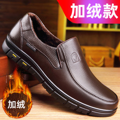 Cotton shoes men's winter genuine leather business formal casual plus velvet warm middle-aged and elderly dad's shoes two-cotton men's leather shoes
