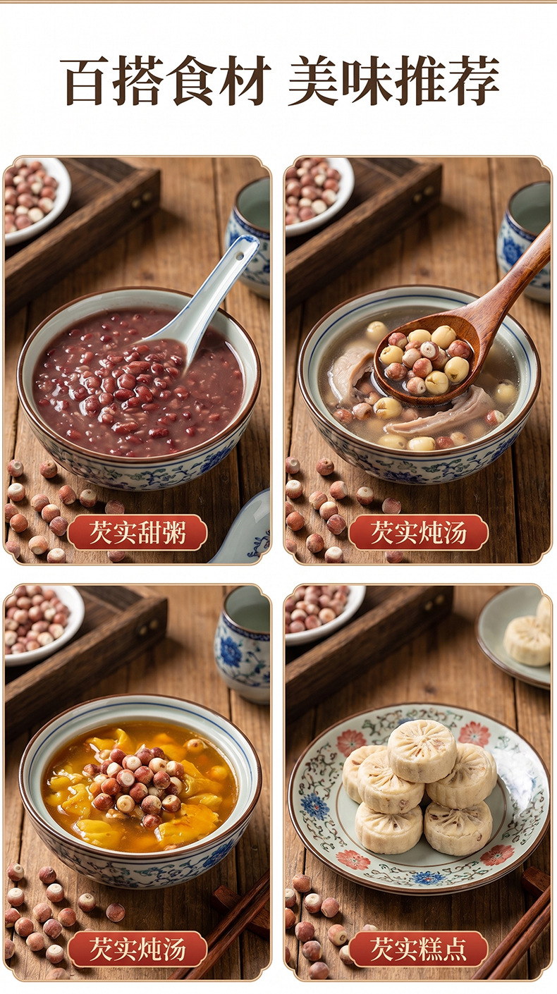 Premium Red-Skin Qian Shi Dried Euryale Fox Nuts Whole Gorgon Fruit Kernels 100g preparation