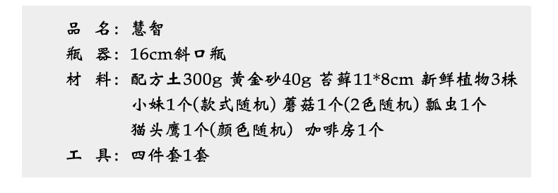 简易款斜口详情页1_12