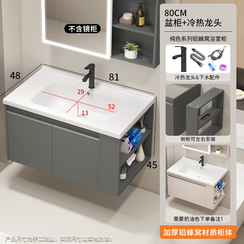 gabinete de baño de aluminio espacial gabinete lateral gabinete de almacenamiento gabinete de baño lavabo con barrera de agua cerámica integral lavabo gabinete de baño combinación