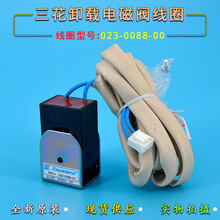 müs˿{023-0088-00жdy늴yȦ݆sCͨ