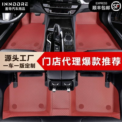 car floor mats, full-coverage | Modelə uyğun ayaqaltı - wear-resistant-king-little-bee-wine-red
