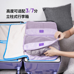 Msquare旅行収納袋圧縮可能ダウンジャケット収納携帯スーツケース服整理袋出張