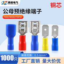 FDD1.25-250插拔式母预绝缘裸冷压端子插簧铜线耳6.3冷压端头批发
