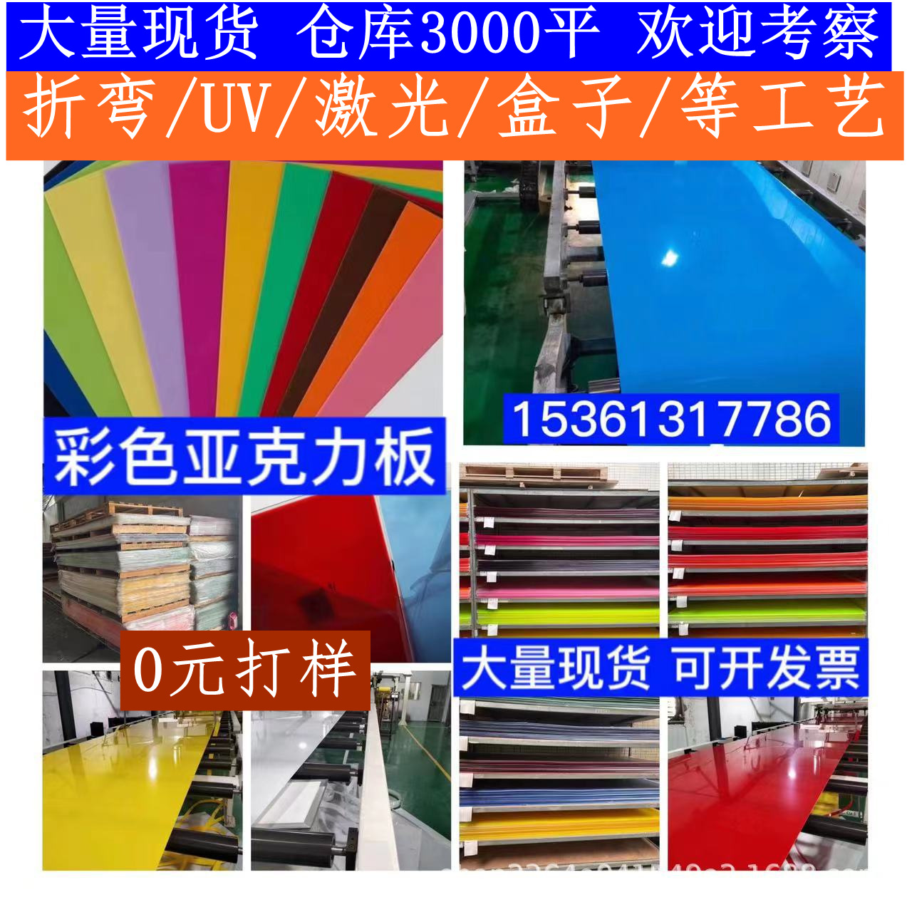 高透明亚克力板热弯UV印刷丝印跨境爱心摆件雕刻激光切割批发卡砖