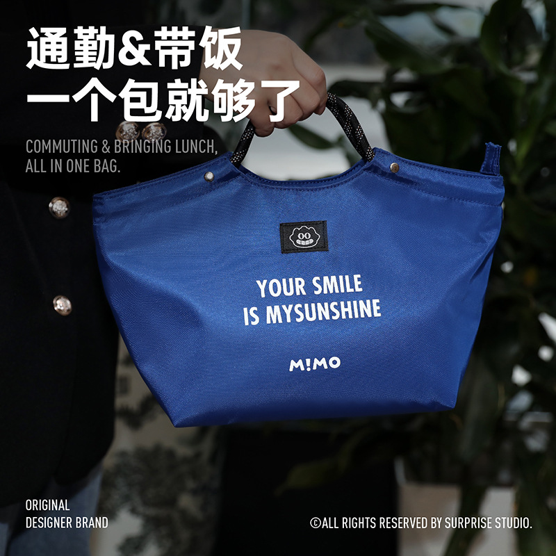 Light Luxury and Simple Lunch Box Bag, Waterproof Lunch Bag, Portable Insulated Lunch Bag for Commuting to Work and School