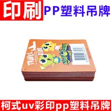 ��ʽӡˢpet�zƬuv��ӡ�p��pp����ĥɰ���ƿ��ʿ�����PVC��Ƭ