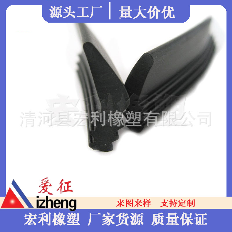 回转支撑密封条 回转支撑密封条耐油耐腐蚀 w21 w23 w25防腐