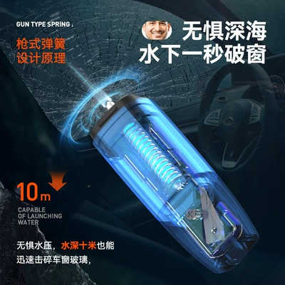 Cross-border best-selling car safety: Qəza çəkici