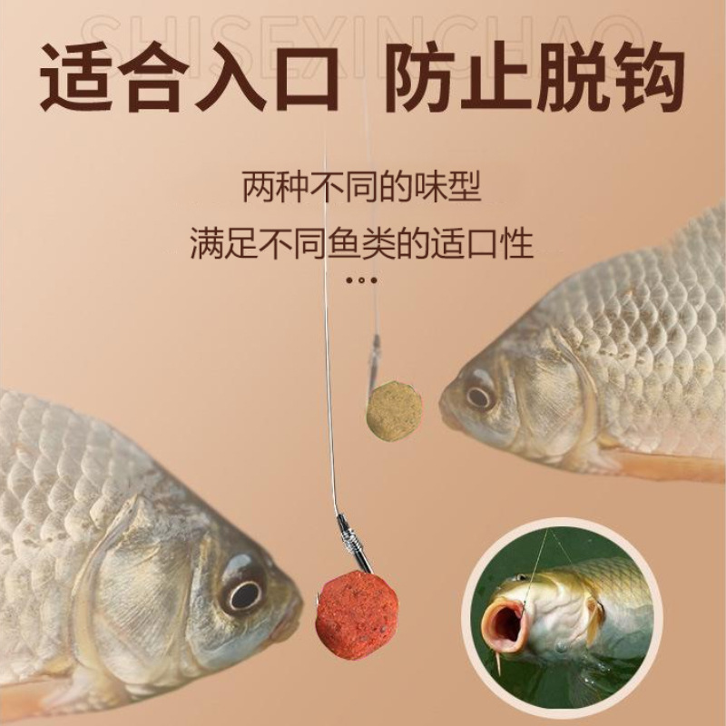 Cebo de píldora fresca de atractivo de Shu, cebo de pescado de gránulos de gancho especial para peces de pesca directa sin correa de goma