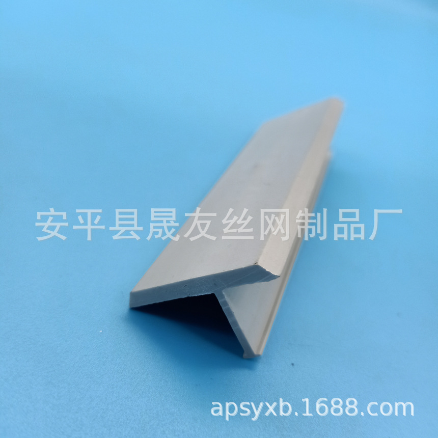 电站基础混凝土明缝条 做缝线条 丁字形 T型模具 H型工型塑料线条