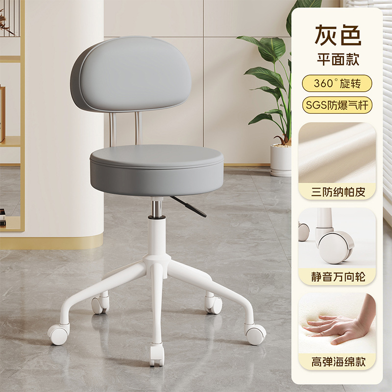 升降美容凳滑轮移动美容院椅子旋转圆凳吧台高脚大工椅家用化妆椅|undefined