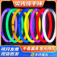 Glow stick batch bracelet fairy stick colorful glow stick children hot sale kids toys baby stall wholesale