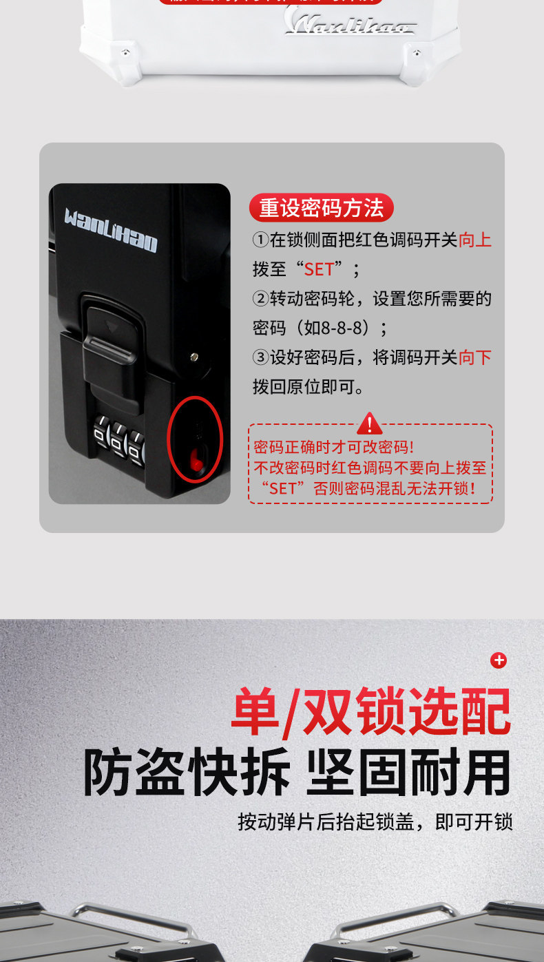 Wanlihao trunk for Niu NXpro electric scooter, motorcycle NX marathon rear trunk with combination lock