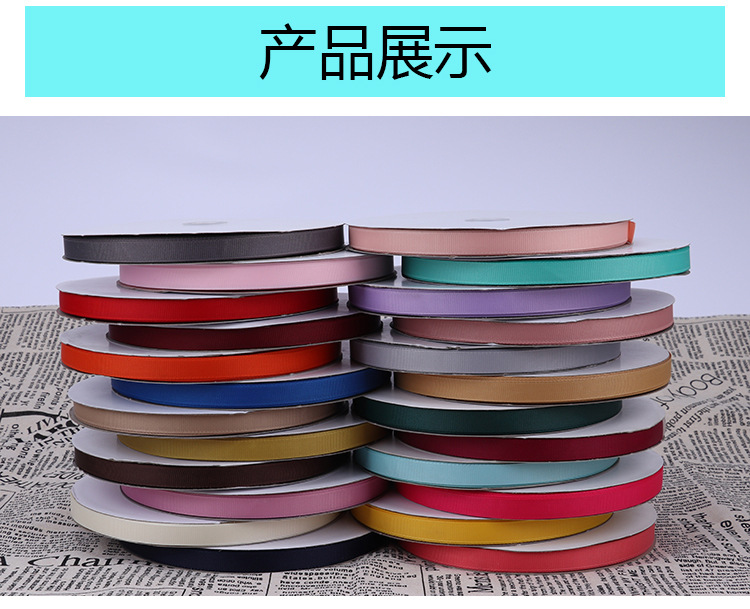 4分罗纹带_06.jpg