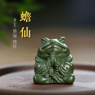 Wholesale Manufacturer of Raw Mineral Purple Sand Tea Pet Handmade Ornaments, Toad Fairy Sculpture, Frog Fun Tea Table, Creative Tea Pet Manufacturer Wholesale