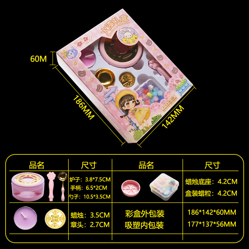 Un conjunto completo de sellos de pintura al fuego, fábricas de comercio exterior transfronterizas, granos de cera de pintura al fuego, accesorios de bricolaje en caja, almohadillas de desmoldeo para hornos al por mayor