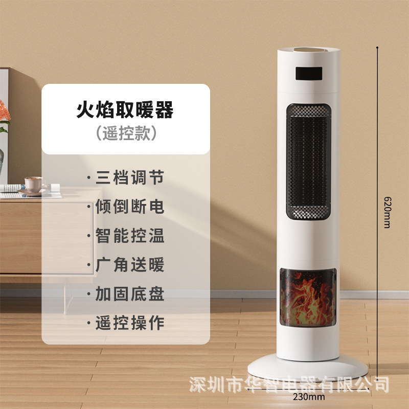 取暖器室内加热大面积暖风机家用小型省电节能电暖气厂家冬季神器|undefined