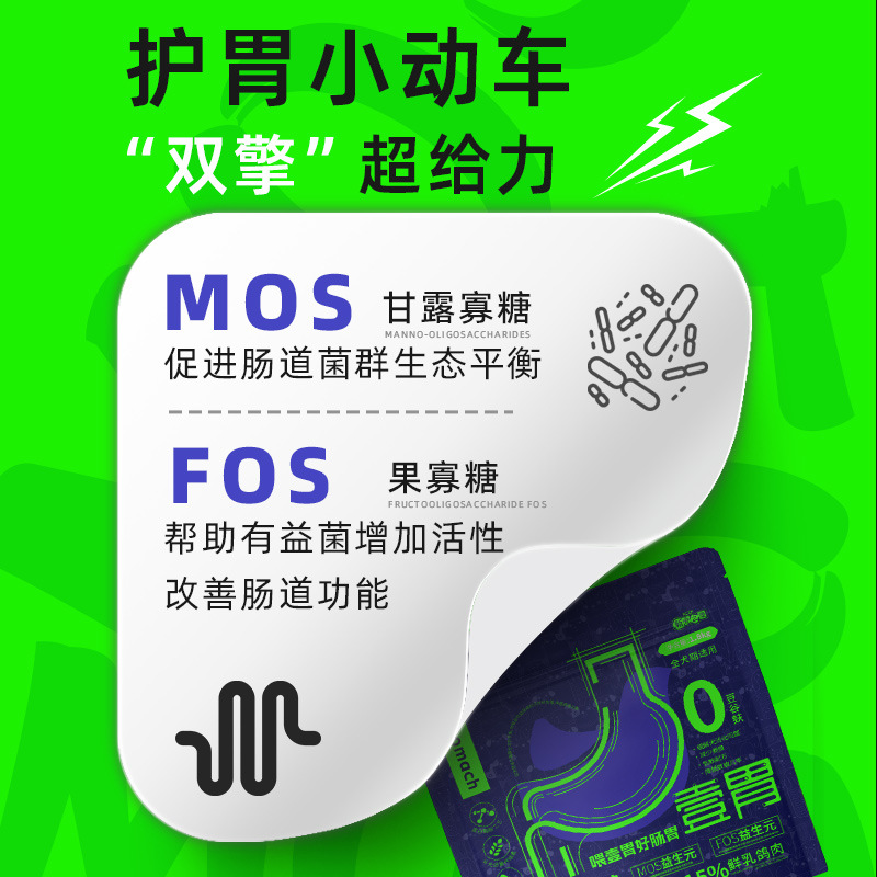 Xinmizhikang Comida para perros a precio completo Perros para mascotas Nutrición para engordar cachorros de peluche Perros pequeños Comida para perros Aperitivos para perros