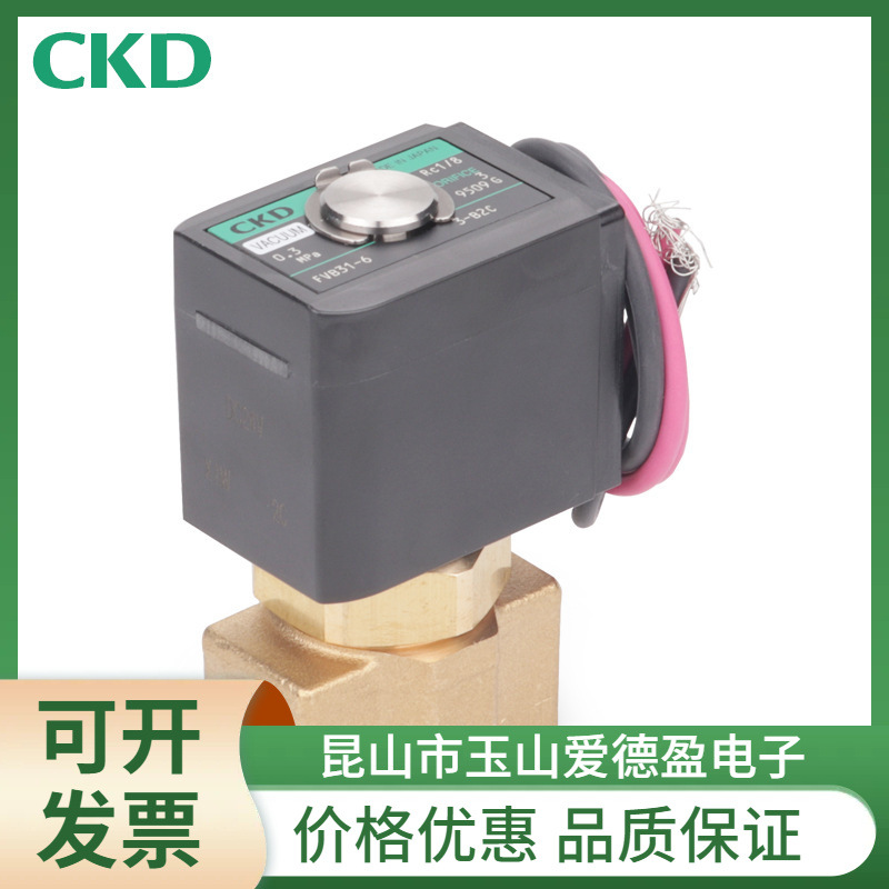现货CKD原装FVB51系列中真空用直动式2通电磁阀FVB51-8-7-B2CRB-2