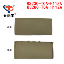 83280-T0A-H11ZA 83230-T0A-H11ZA ���ñ���12-16��CRV�����徵��